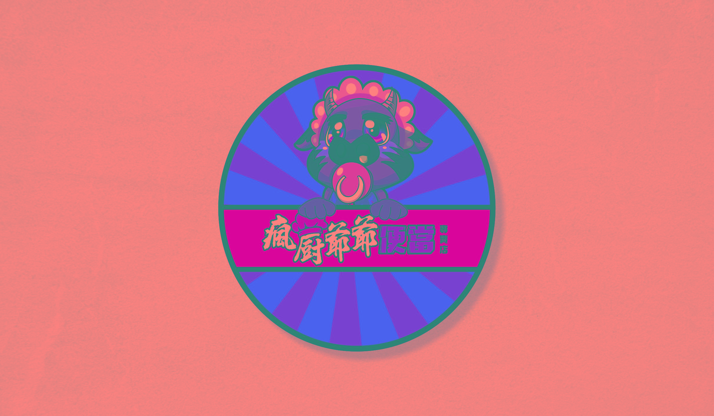無標題-1.jpg