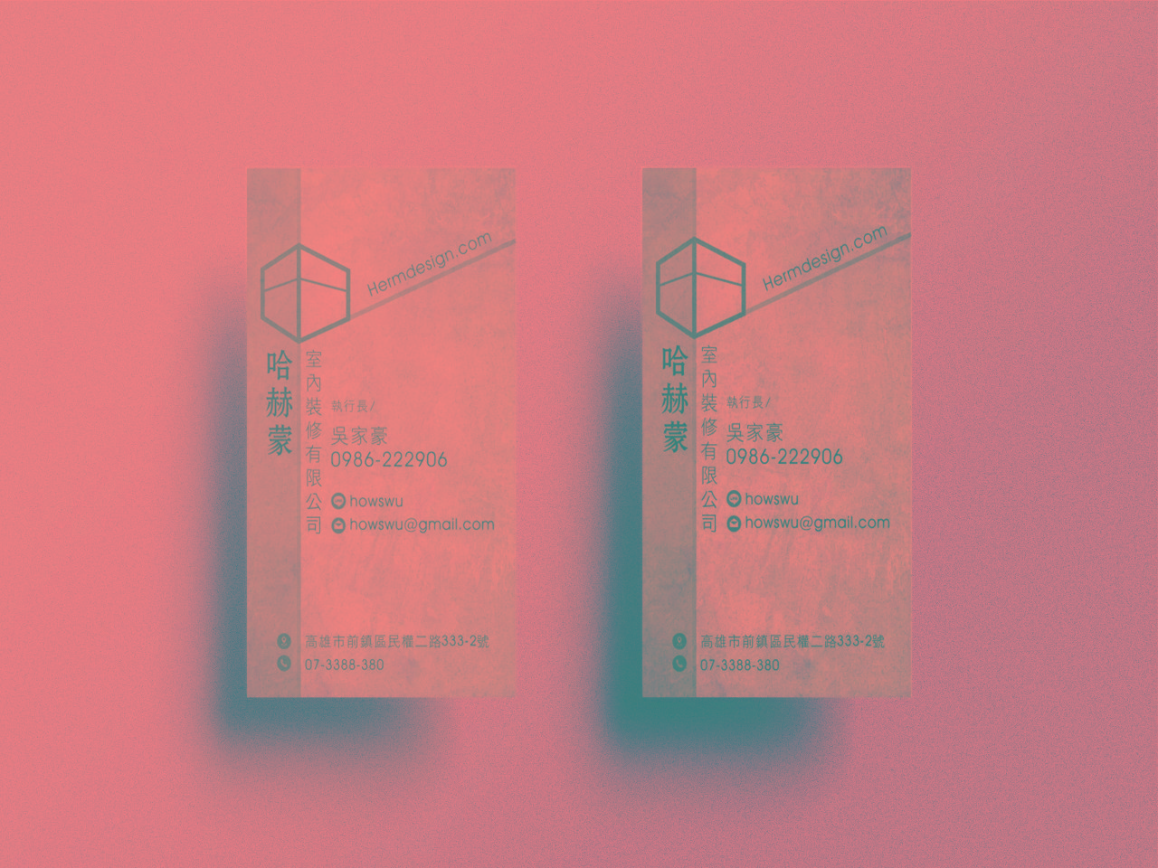 11Business_Card_Mockup_009.jpg