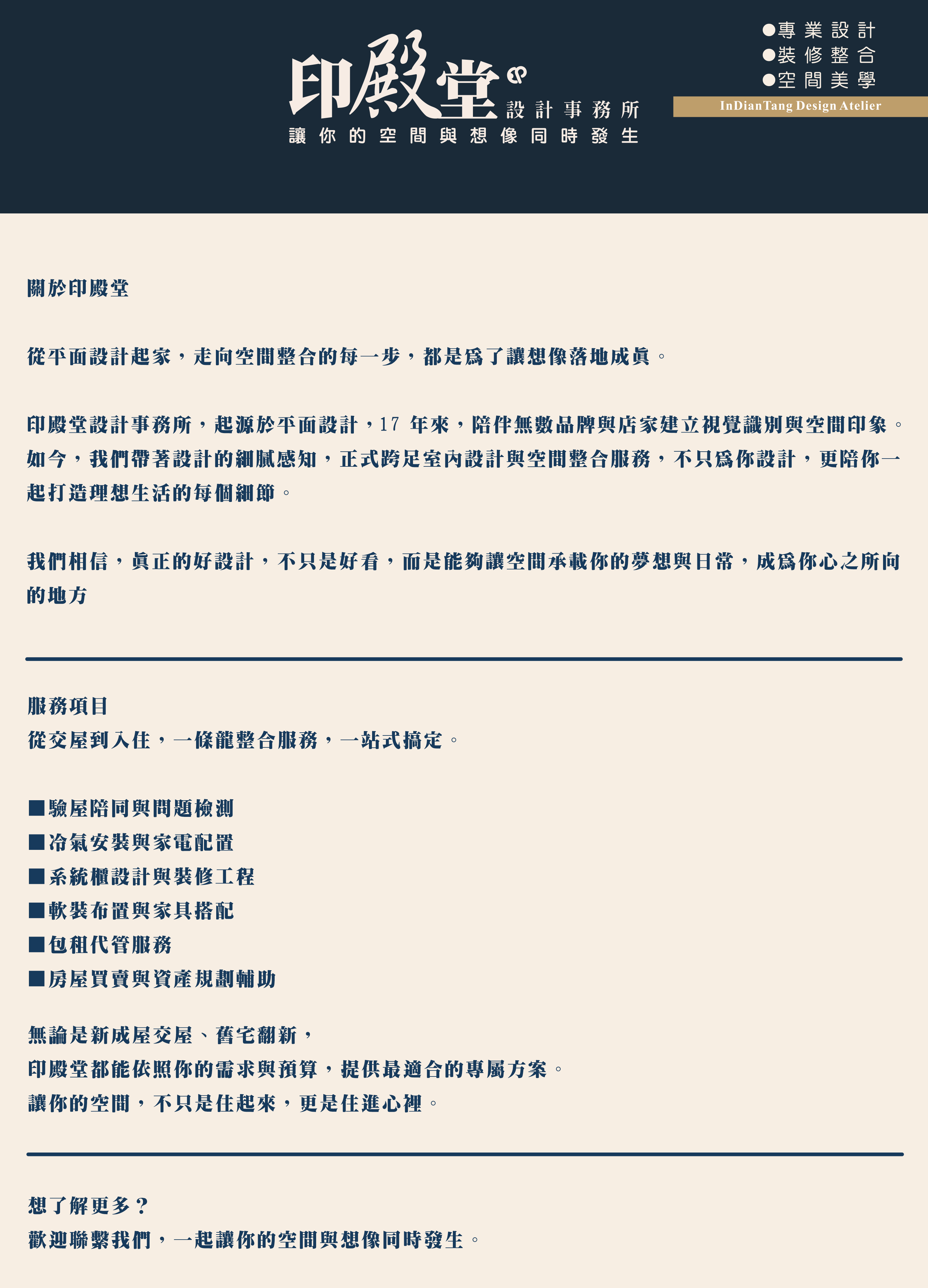 關於.png